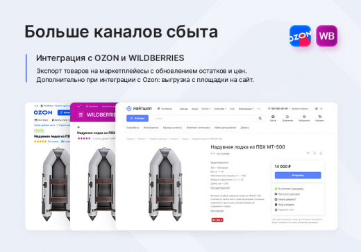 Аспро: Лайтшоп