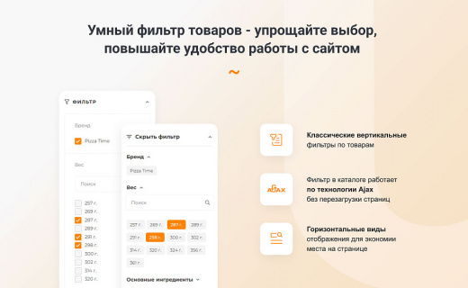 INTEC.Food - магазин доставки еды, суши, пиццы с корзиной и оплатой. Сайт для ресторанов и кафе