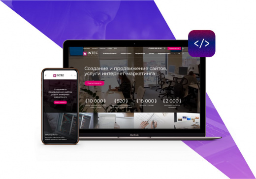 INTEC.Digital - специализированный сайт для веб-студий, интернет-агентств и digital-компаний
