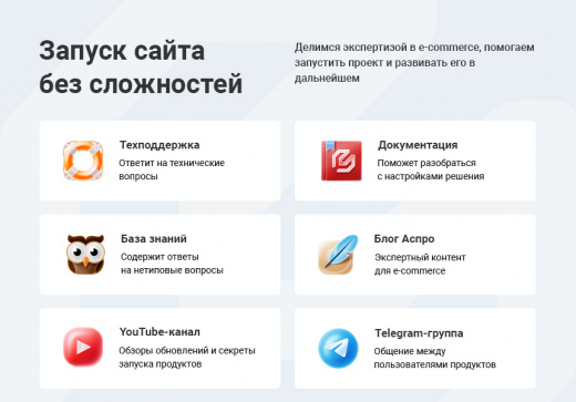 Аспро: Автосервис - готовый сайт для автомастерских и шиномонтажей