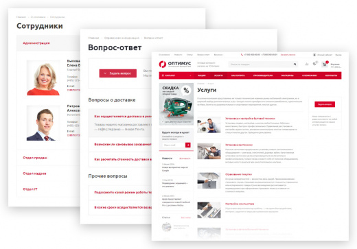 Аспро: Оптимус - интернет-магазин