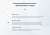INTEC.Prom - сайт промышленной компании и оптового поставщика с B2B кабинетом и интернет-магазином