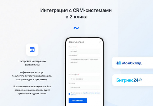IntecUniverse - интернет магазин с конструктором дизайна